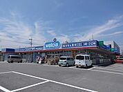 ドラッグストア 「ウエルシアまで720m」