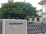 小学校「市立御幸が原小学校まで710m」