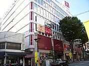 ショッピング施設「メガドン・キホーテまで560m」