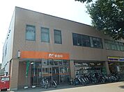 郵便局「宇都宮大学内郵便局まで1300m」
