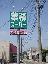 レジデンスカープ前橋  ｜ 群馬県前橋市元総社町（賃貸マンション1K・2階・28.50㎡） その19