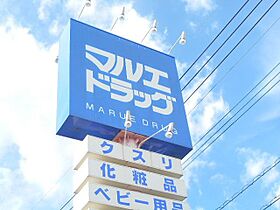 グランデュール渡辺I  ｜ 群馬県前橋市天川原町１丁目15-1（賃貸アパート3LDK・1階・45.27㎡） その24