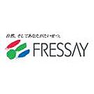 スーパー「フレッセイまで1100m」