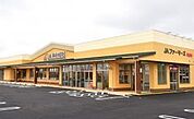 スーパー「AコープJAファーマーズ朝倉町店まで780m」