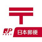 郵便局「前橋青柳郵便局まで350m」