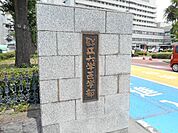 その他「群馬大学昭和キャンパスまで800m」