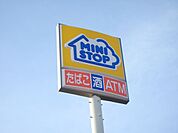 コンビニ「ミニストップまで330m」