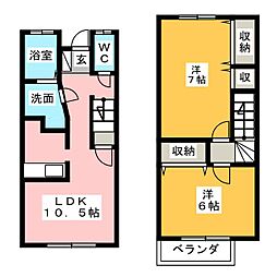 🉐敷金礼金0円！🉐メゾネット南雲