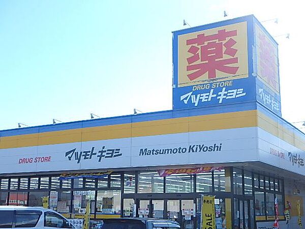 華蔵寺マンション ｜群馬県伊勢崎市堤下町(賃貸マンション2DK・4階・38.88㎡)の写真 その19