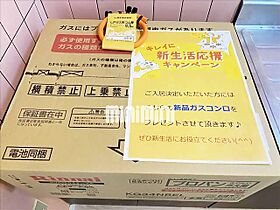 ミタホーム韮塚  ｜ 群馬県伊勢崎市韮塚町（賃貸アパート1K・2階・35.64㎡） その17