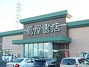 レンタルビデオ「TSUTAYAまで960m」