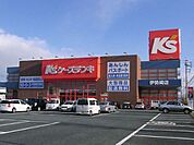 その他「ケーズデンキまで330m」