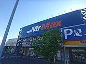 ショッピング施設「ハイパーモールメルクスまで680m」