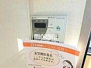 追い焚き機能付き。