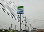 コンビニ「ファミリーマートまで170m」