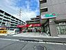 周辺：ドラッグストア 「調剤薬局ツルハドラッグ栗平駅前店まで850m」