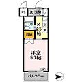 ジュネス西生田5階7.0万円