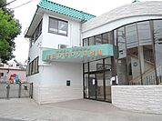 幼稚園、保育園「生田ひまわり幼稚園まで560m」