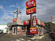 飲食店「すき家まで380m」