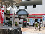 郵便局「平塚菫平郵便局まで470m」
