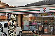 コンビニ「セブンイレブン平塚万田店まで442m」