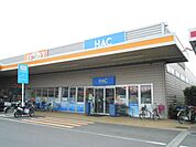 ドラッグストア 「ハックドラッグまで374m」