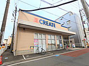ドラッグストア 「クリエイトエス・ディー平塚宮の前店まで250m」