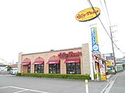 飲食店「ジョリーパスタまで750m」