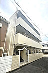 神奈川県平塚市西八幡1丁目：物件画像／株式会社ミニミニ神奈川 平塚店