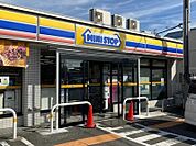 コンビニ「ミニストップ二宮駅前店まで826m」