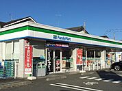 コンビニ「ファミリーマート小田原東町店まで232m」