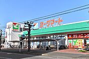 スーパー「ヨークマート鴨宮店まで797m」