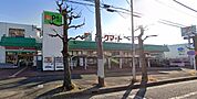 スーパー「ヨークマート鴨宮店まで868m」