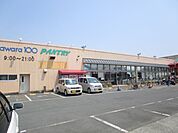スーパー「小田原百貨店まで720m」