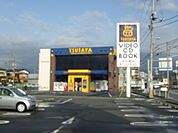 レンタルビデオ「ツタヤまで410m」