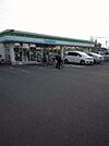 コンビニ「ファミリーマート小田原中町店まで266m」