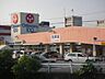 周辺：スーパー「小田原百貨店まで1700m」
