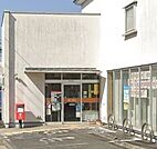 郵便局「塚原郵便局まで509m」