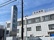 病院「医療法人社団三暉会永井産婦人科病院まで1227m」
