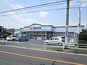 その他「クリエイトＳＤまで830m」