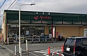 スーパー「ヤオマサ大井町店まで965m」