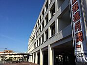 役所「小田原市役所まで1794m」