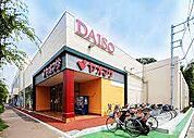 スーパー「ヤオマサ鴨宮店まで1019m」
