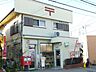 周辺：郵便局「町田南大谷郵便局まで740m」