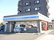 コンビニ「ローソンまで440m」