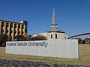 大学「青山学院大学相模原キャンパスまで2700m」