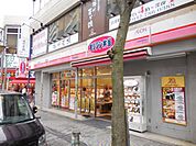 飲食店「オリジンまで350m」