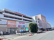 ホームセンター「島忠ホームズ町田三輪店まで1242m」