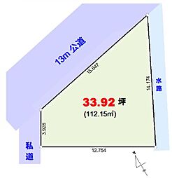 物件画像 三郷市戸ケ崎　売地