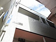東京都練馬区田柄2丁目：物件画像／株式会社ピースホーム